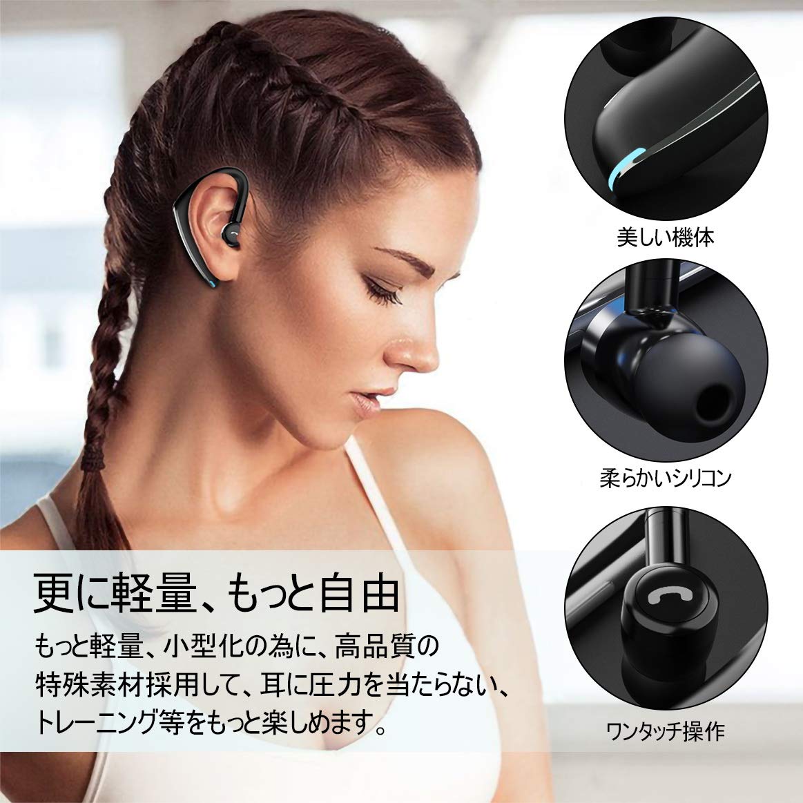 Amazon.co.jp: Bluetooth 5.4ヘッドセット ワイヤレスイヤホン 片耳 大