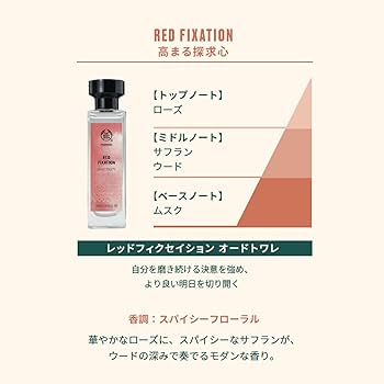 ボディショップ レッドムスク オードトワレ【廃盤品】 2025年最新】body shop レッドムスクの人気アイテム - メルカリ