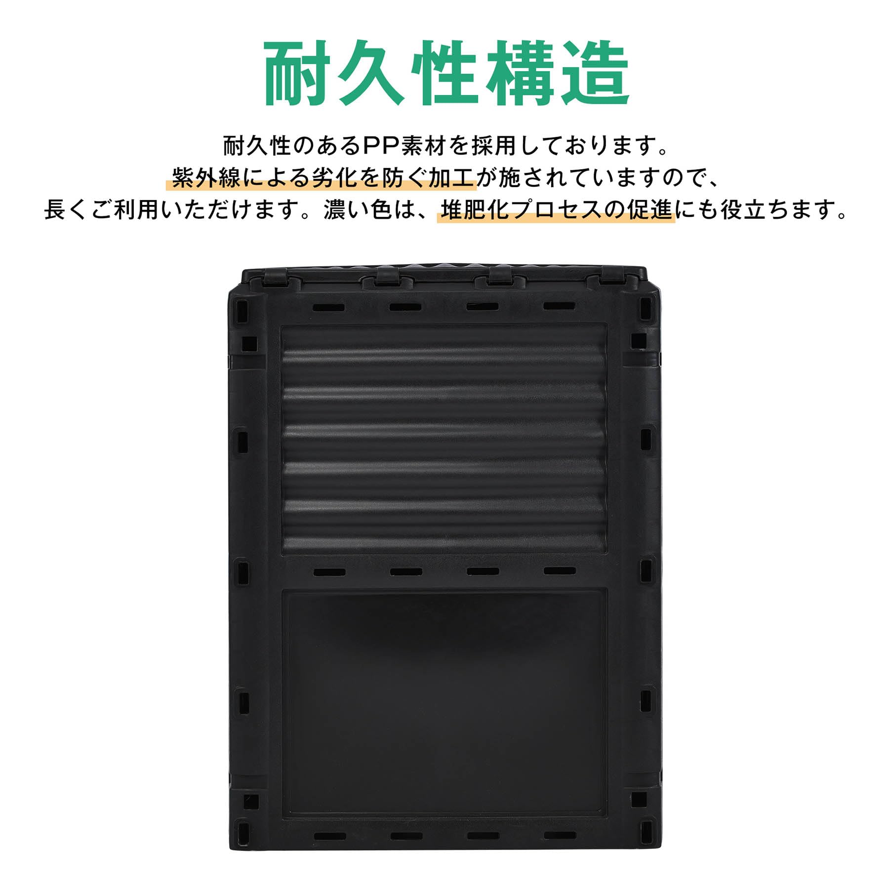 Amazon.co.jp: コンポスト 屋外 450L/250L 大型 家庭用 堆肥製造器 