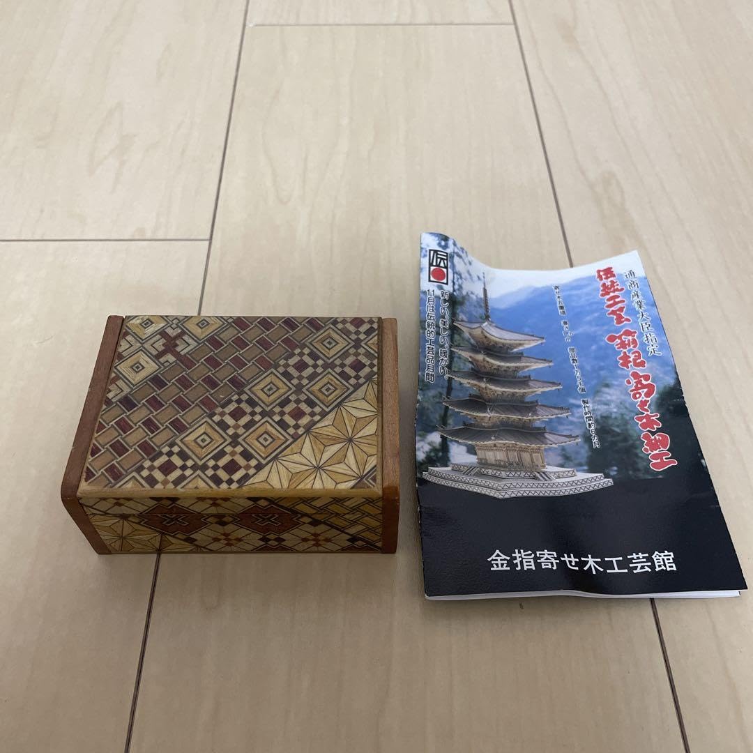 Amazon.co.jp: 箱根 寄木細工 小箱 鏡つき 小物入れ 伝統工芸