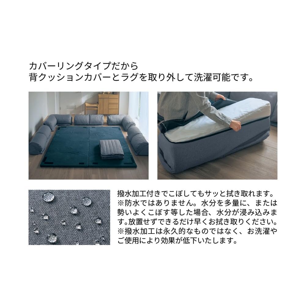 Amazon｜[ベルメゾン] フロアソファー グータラグ ダブルコーナー