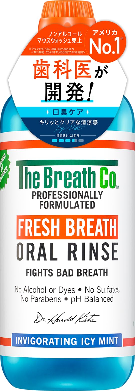 【日本公式】ザ・ブレスコ The Breath Co. アイシーミント マウスウ…