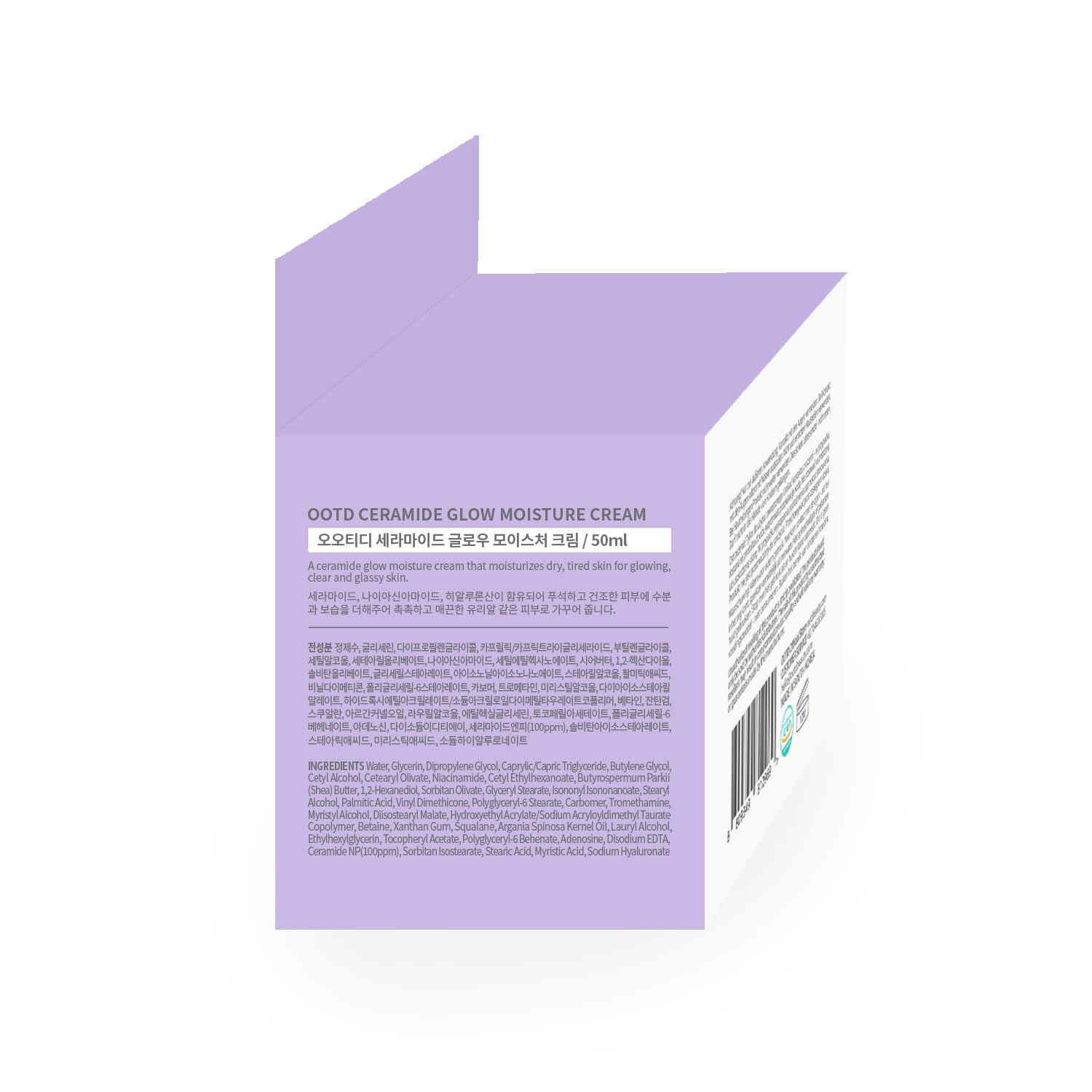 #OOTD Deep Moisturizer Skin Barrier Cream For Men Women, Ceramide Niacinamide Hyaluronic Acid Hydrating Dry Sensitive Skin Soothing Irritation. Moisture Cream 50ml 1.69 Fl Oz - Image 7