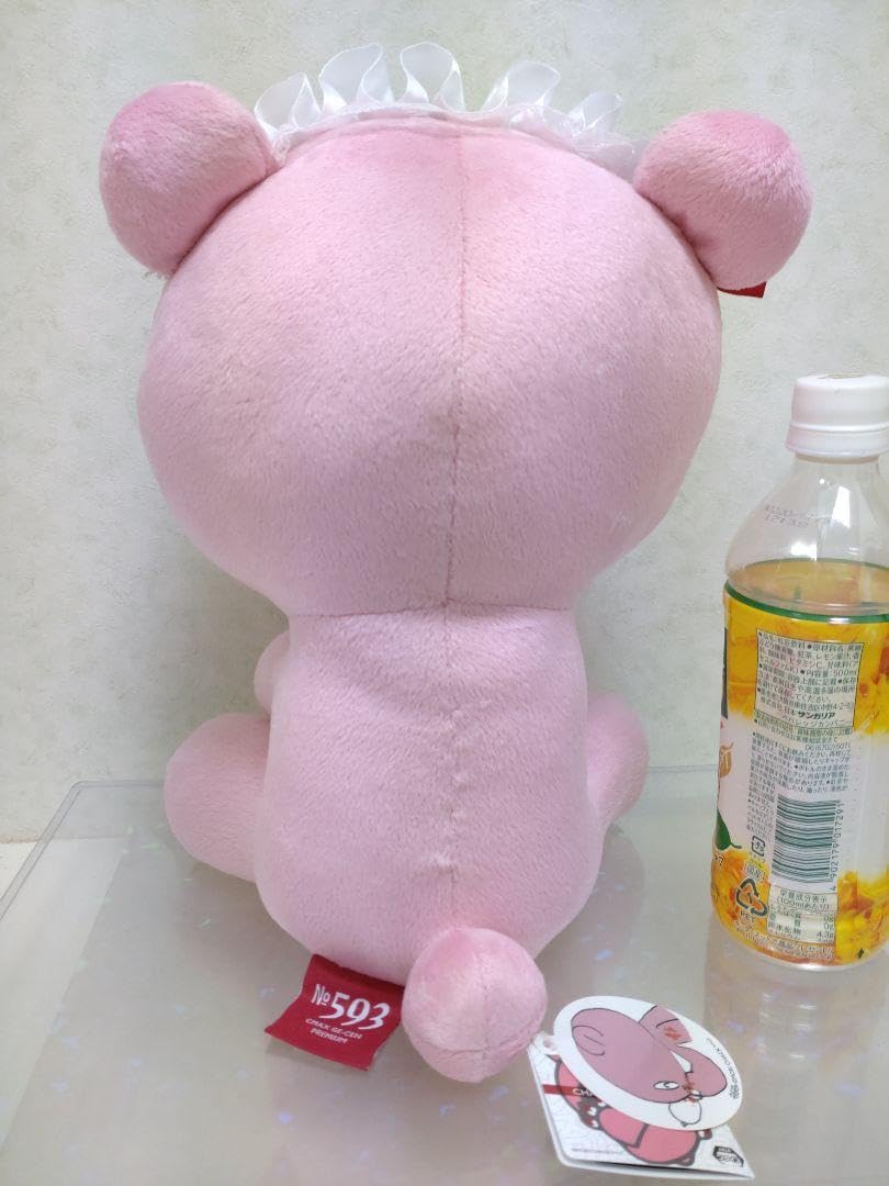 Amazon.co.jp: グルーミー ぬいぐるみ チャックスGP no593