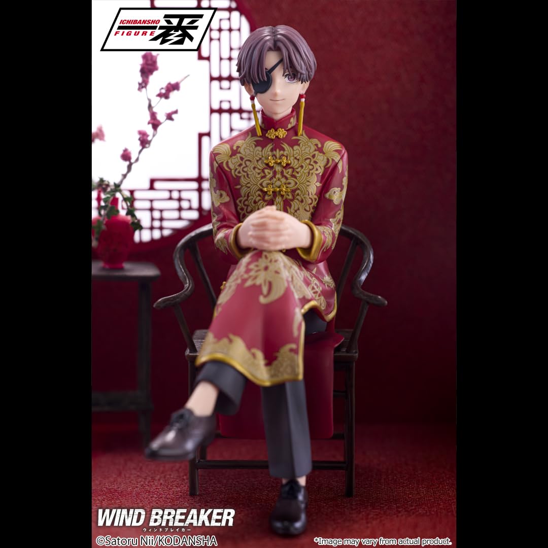 Amazon.com: Ichibansho Figure - Wind Breaker - Hayato SUO (5th