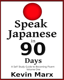 Speak Japanese in 90 Days: A Self Study Guide to Becoming Fluent