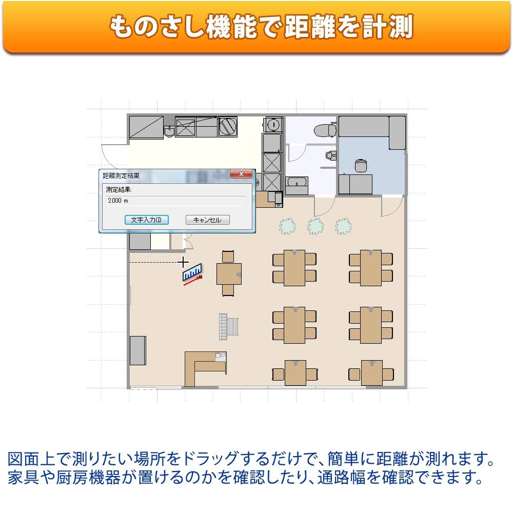 3D飲食店プランナー Windows 10 MEGASOFT Amazon.co.jp: メガソフト 3D 飲食店プランナー : PCソフト