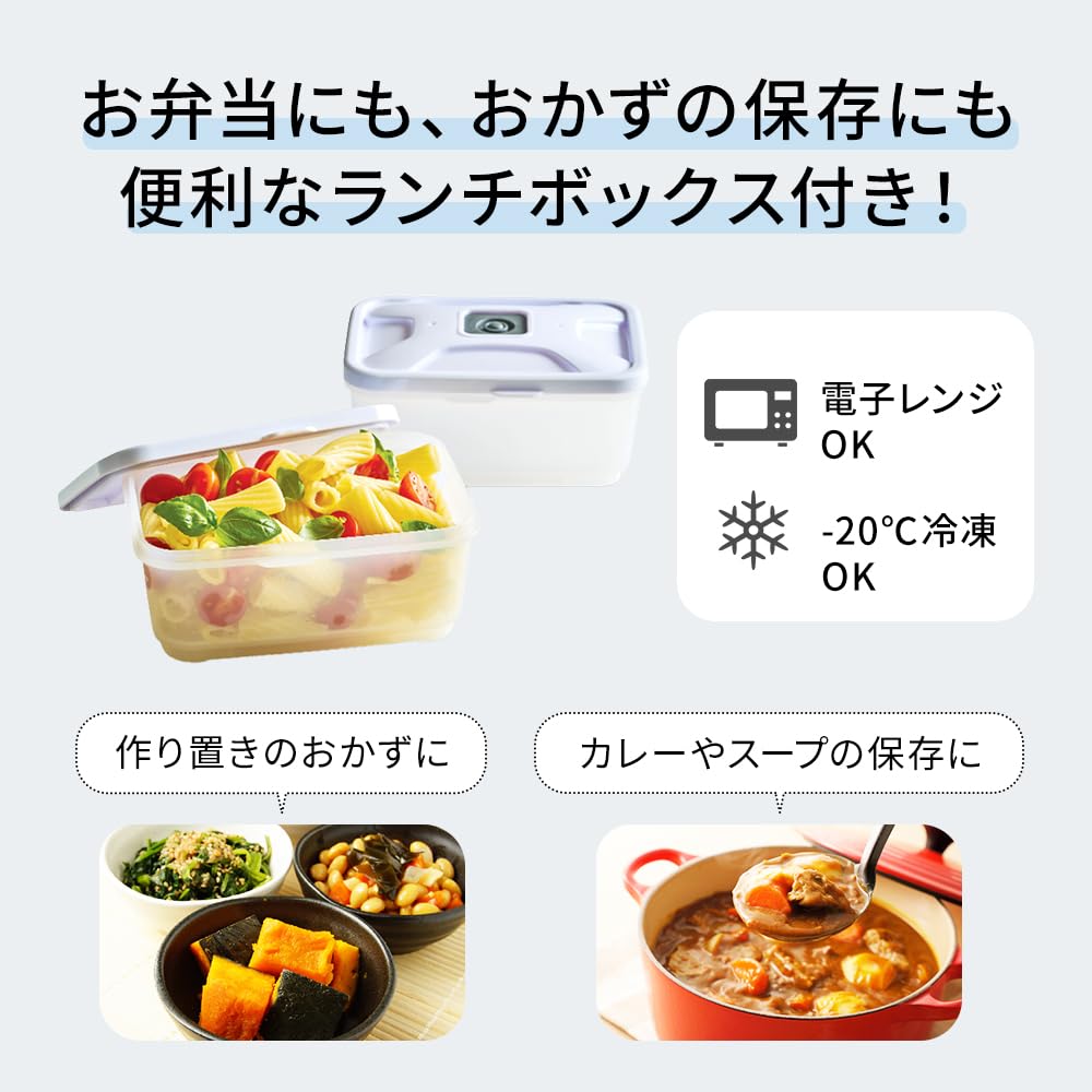 Amazon | ソリス バッククイック576ランチBOXセット(Solis Vac