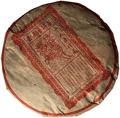 1999yrs Yunnan Pu-erh Aged Puer Tea Collection High Mountain Ancient Tre 357g