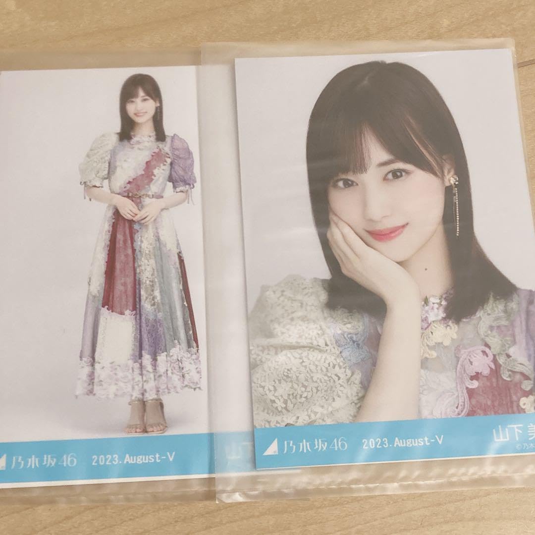 Amazon.co.jp: 乃木坂46 山下美月 乃木コレ スペシャル衣装38 生写真 