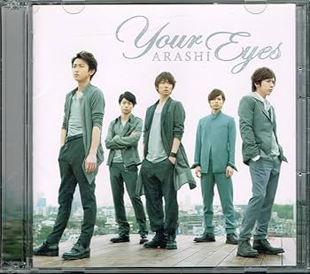 【Amazon限定】eyes (初回生産限定盤) (メガジャケ付) Amazon.co.jp限定】eyes (初回生産限定盤A) (メガジャケ付