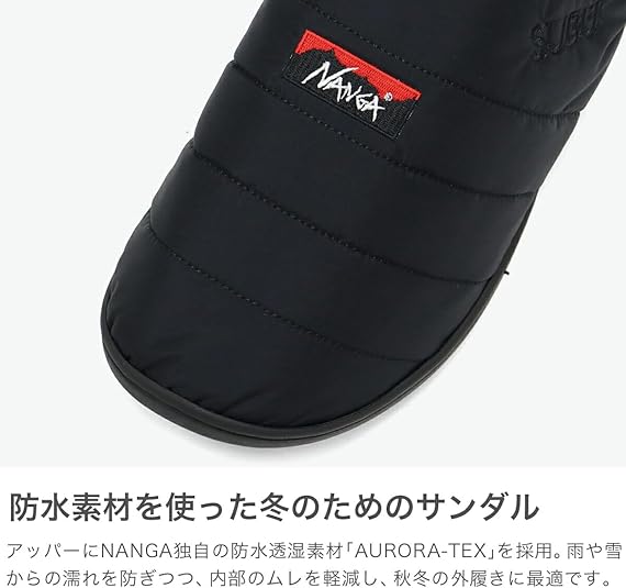 Amazon | [ナンガ]ナンガ × スブ オーロラ テックス ウィンター