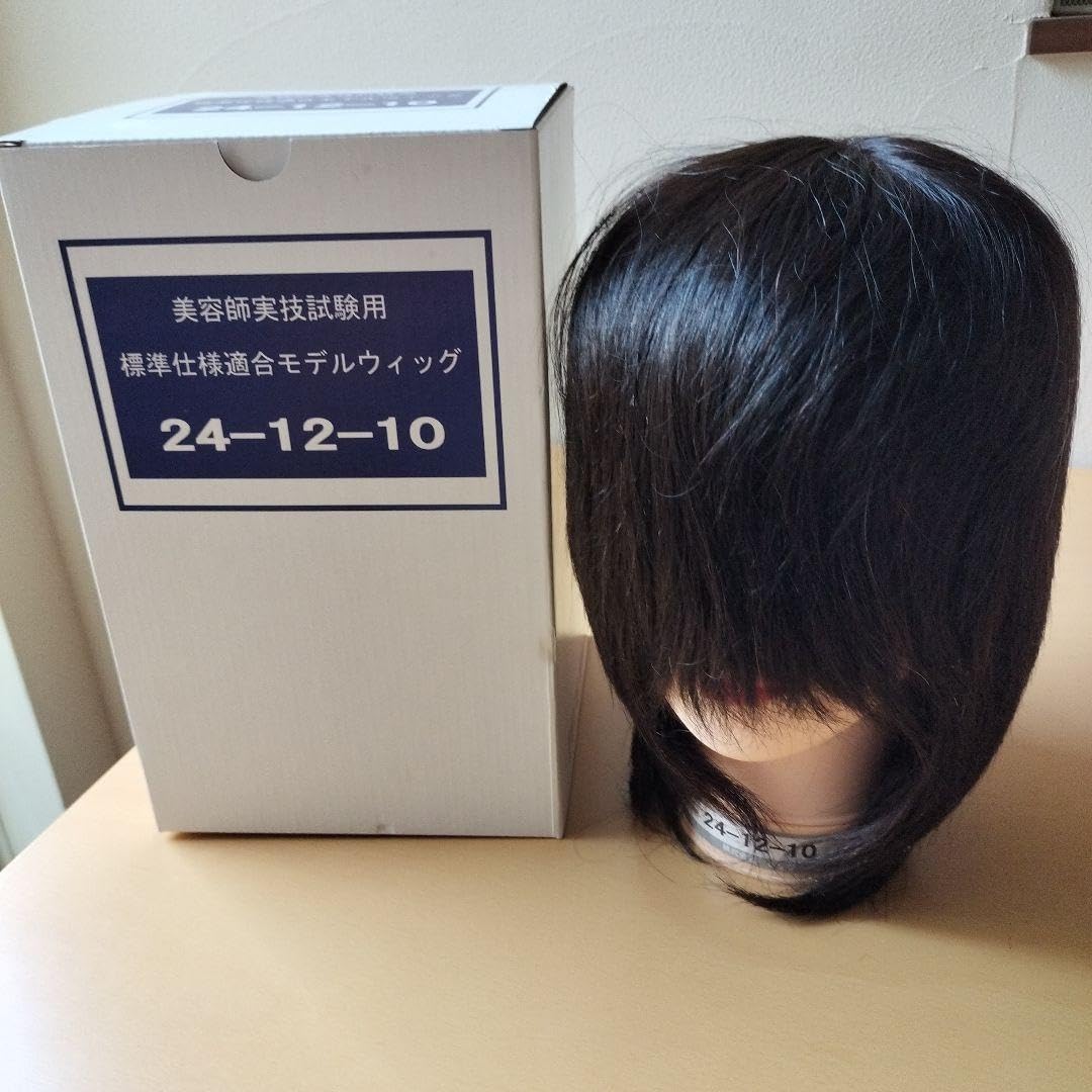 美容師実技試験用 標準仕様適合モデルウィッグ 【公式通販】