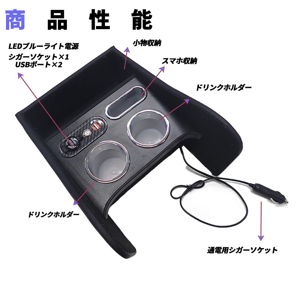 Amazon | LED照明付き リアセンターコンソール 収納ボックス クラウン