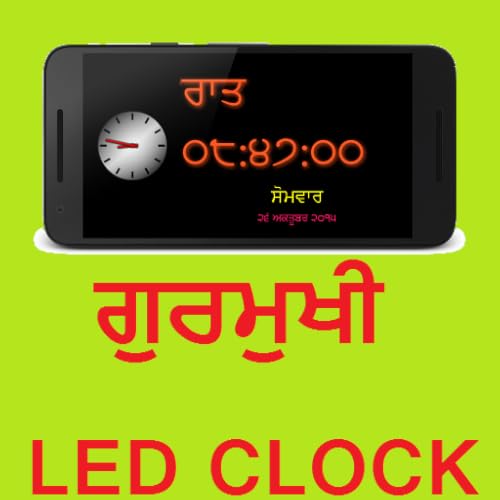 Punjabi Gurmukhi Night LED Clock