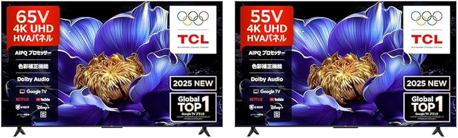 Amazon | 【2点セット【Amazon.co.jp限定】】TCL 65V型 テレビ 4K 液晶
