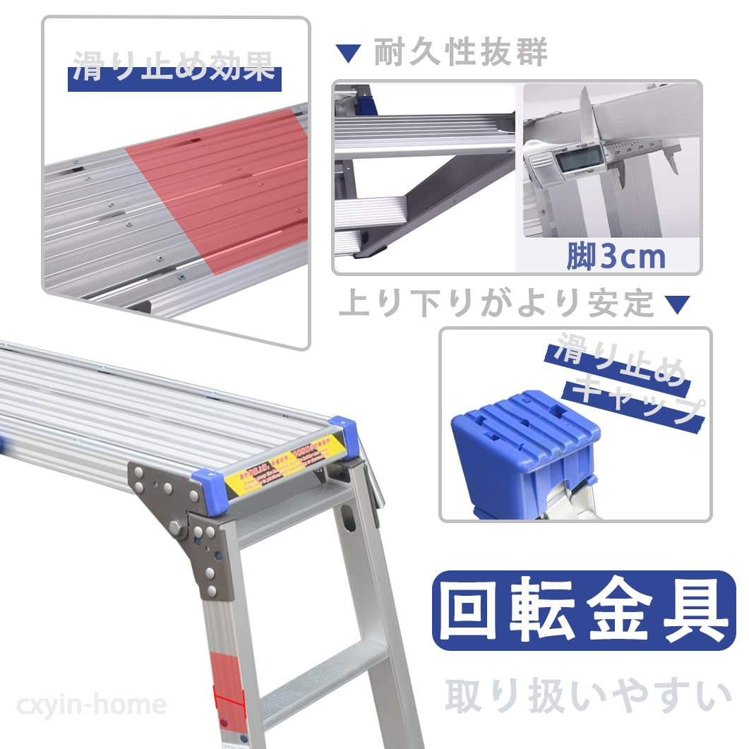 Amazon.co.jp: 足場台 洗車台 高さ100cm 折りたたみ足場台 伸縮式