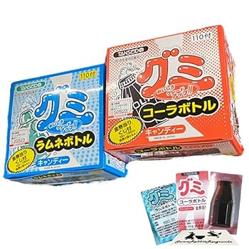 Amazon.co.jp: ラムネボトル コーラボトル グミ キャンディー