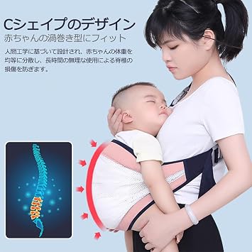 Baby Sling for Newborns, Baby Carrier, Side Carrier, Air Mesh Material, Soft and Skin-friendly, Sling, Baby Carrier, Baby Carrier, Baby Carrier, Baby Strap, Side Carrier, Adjustable, Easy to Use, Lightweight, For Babies 0 to 3 Years Old Pink A