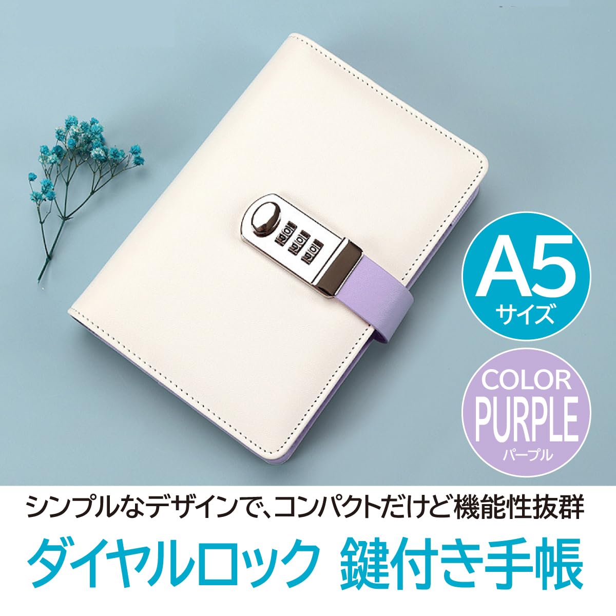 Amazon.co.jp: ENN LLC 鍵付き ダイヤルロック ノート 手帳