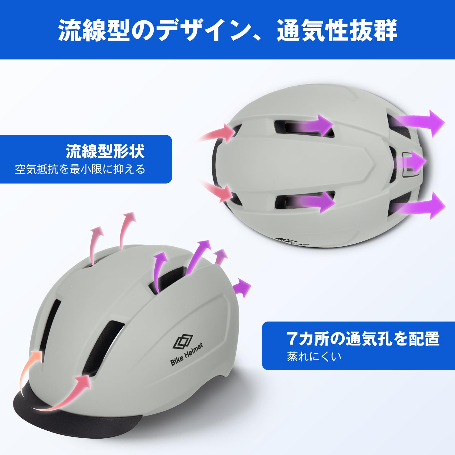ロードバイク、空気入れ、ヘルメット、ライト、自転車用インナー