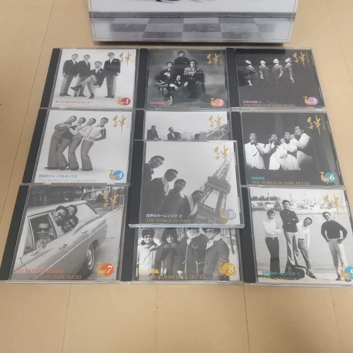 Amazon.co.jp: ダークダックスの世界 絆 CDセット 歌詞集 : おもちゃ