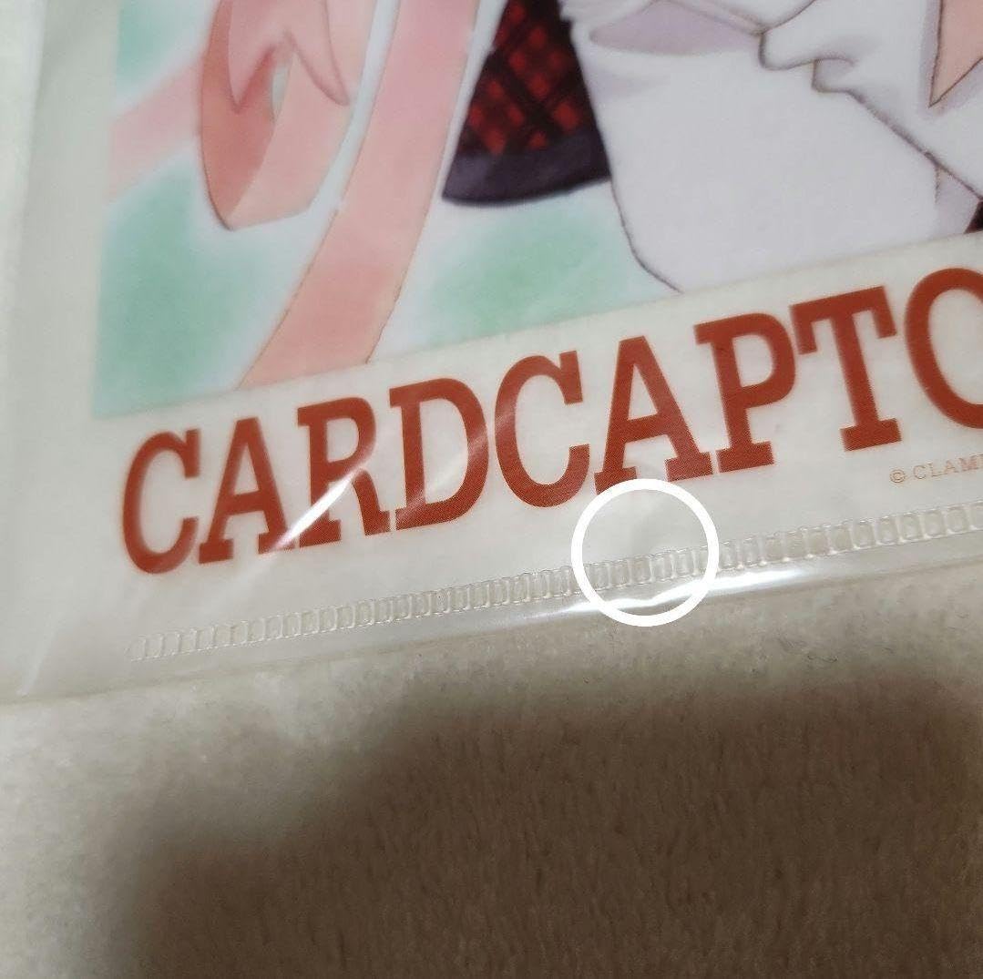 Amazon.co.jp: カードキャプターさくら CLAMP CCさくら 懸賞 クリア 