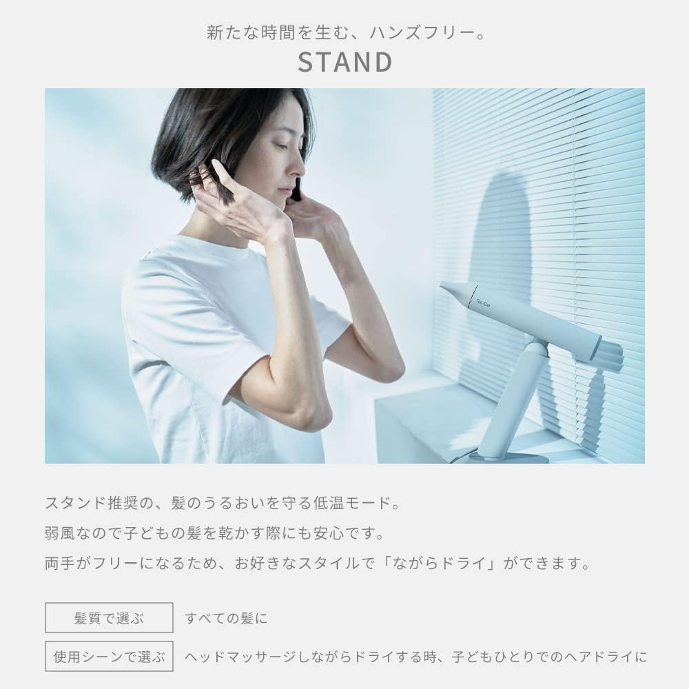 Re・De Hairdry ドライヤー 速乾 軽量 255g 美品 数回使用 Amazon | 【Re・De公式】リデヘアドライ｜ドライヤー 速乾 大風量 低温