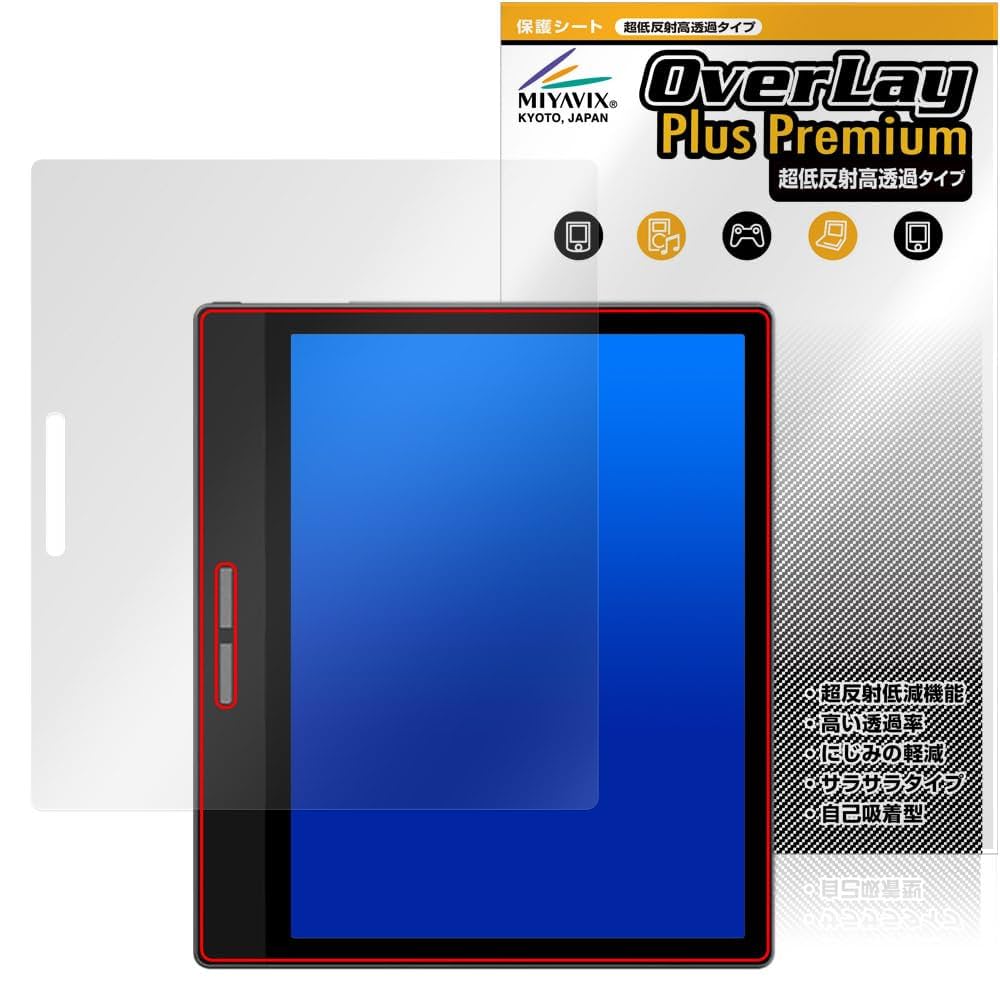 Bigme B751C 本体 カバー付き ※値引きしました！ Bigme 7 '' B751C 最安 kaleido 3 カラー Eink メモ帳、無料