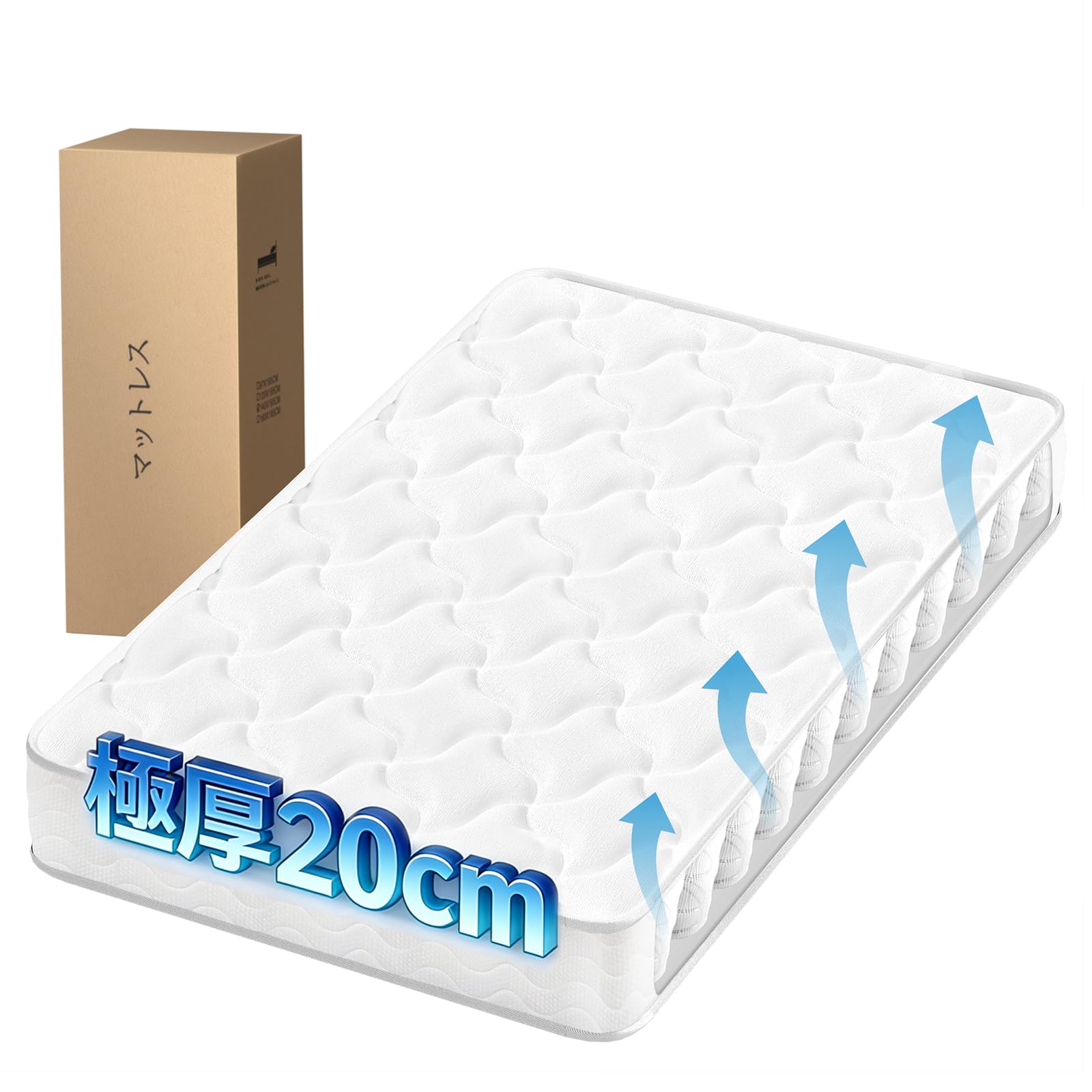 Amazon.co.jp: マットレス シングル コットン生地 硬め 極厚20cm