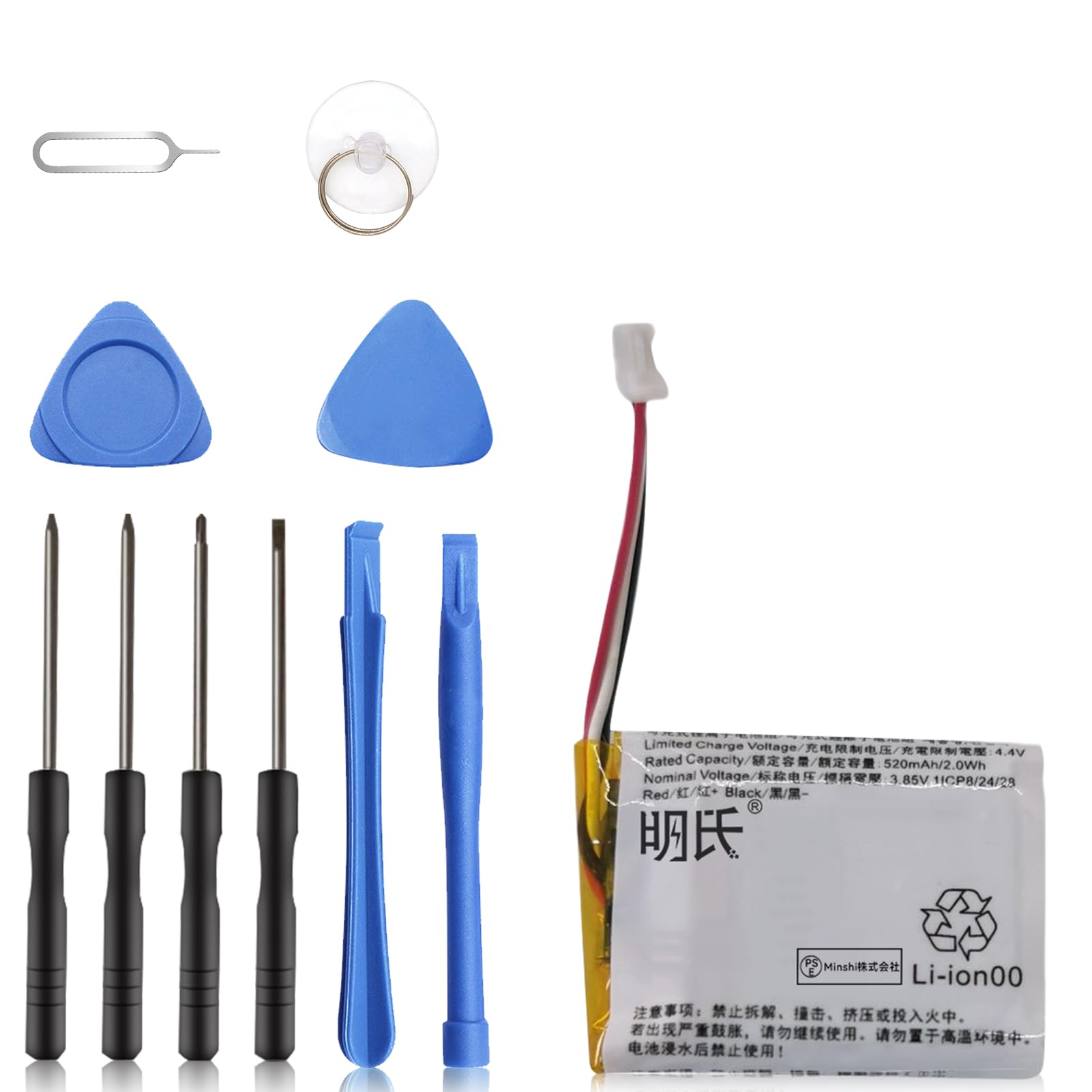Amazon | 明氏 ソニー に対応 WF-1000XM4 電池 対応用 3.85V 520mAh