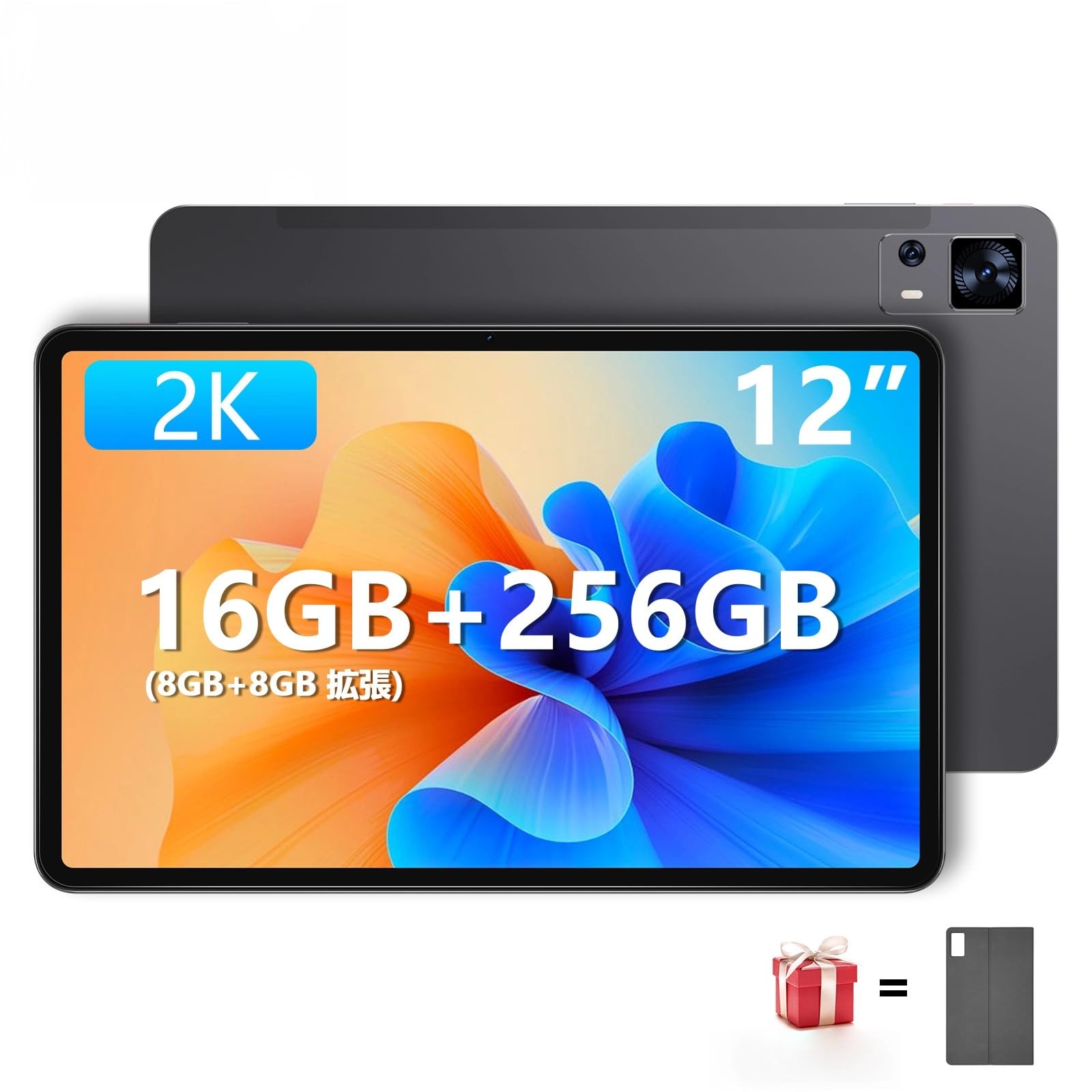 Androidタブレット 12インチ 16GB+256GB Amazon.co.jp: PRITOM プリトム タブレット 12インチ wi-fi