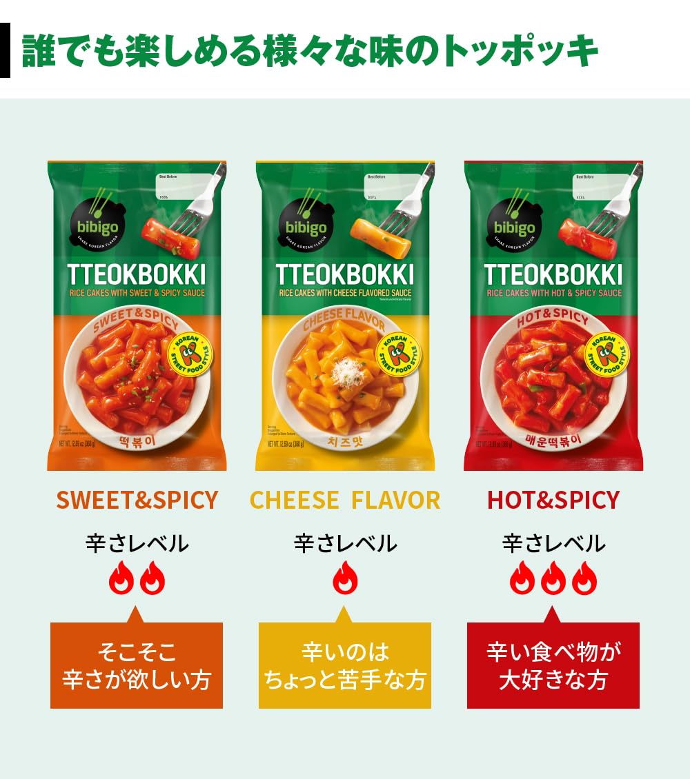 Amazon.co.jp: bibigo トッポッキ チーズ 360g K-Street Food ビビゴ