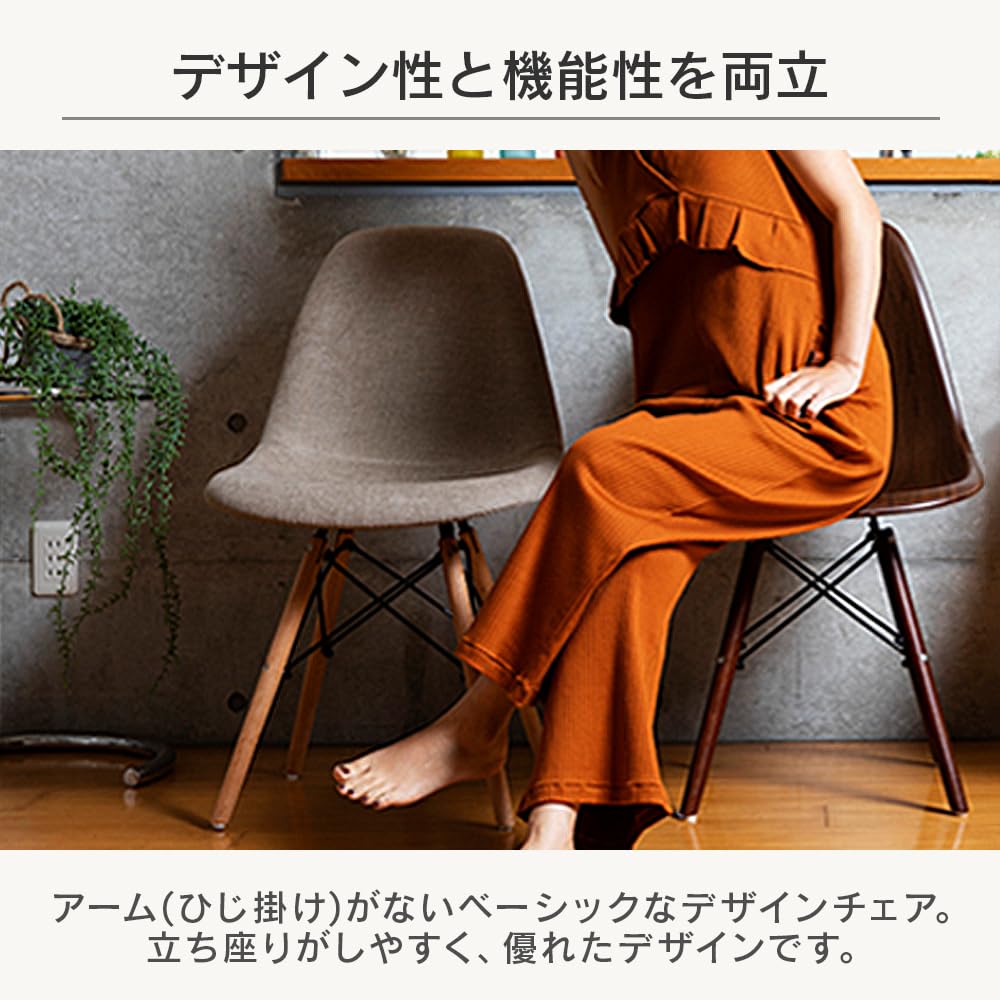 Amazon｜アイリスプラザ 椅子 ダイニングチェア デザインチェア リ
