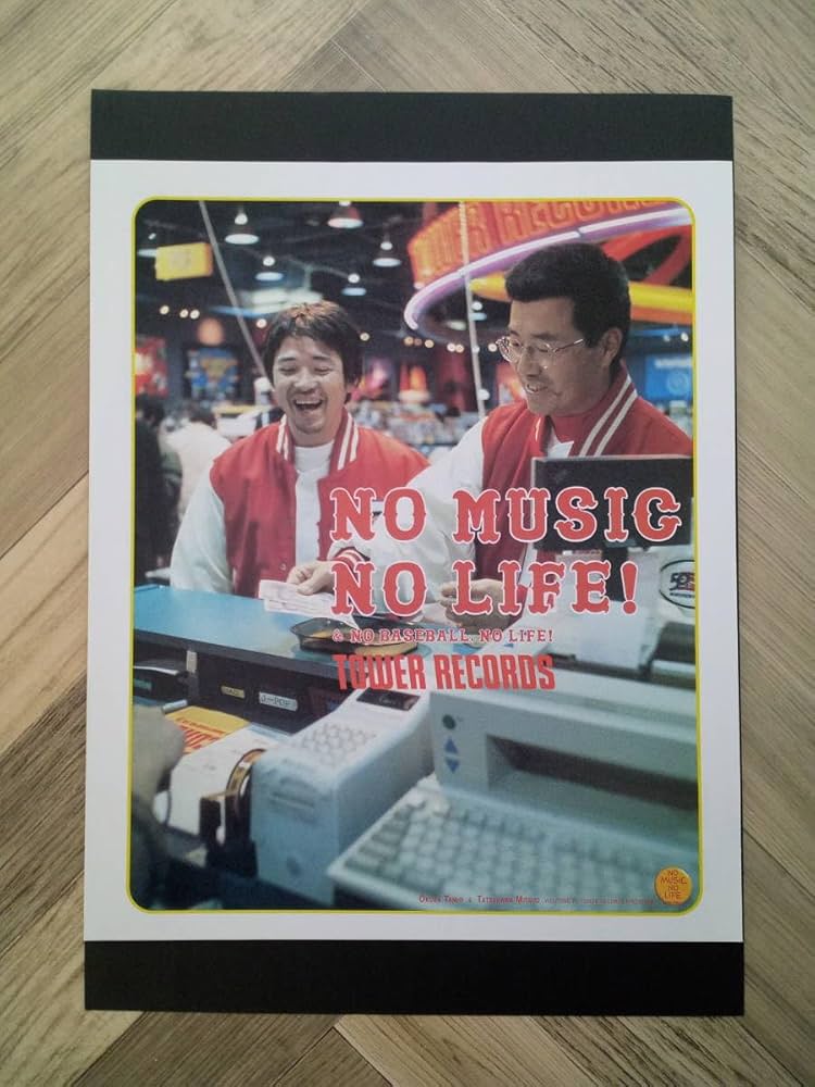 奥田民生　写真集　B2ポスター 井上陽水 奥田民生 ありがとうB2サイズポスター - メルカリ