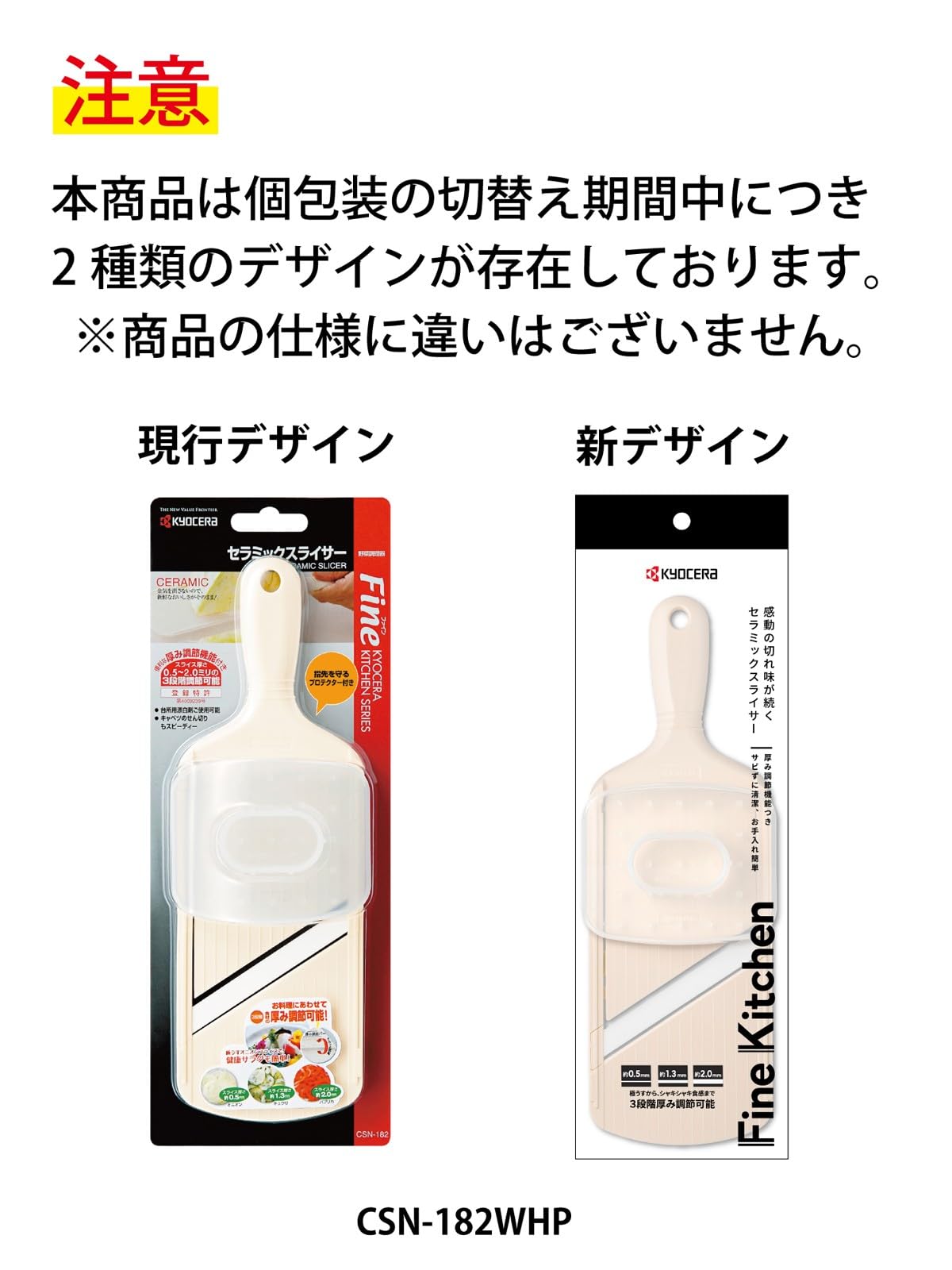 Kyocera Mandoline Japonaise Trancheuse Coupe Variable Lame en Céramique