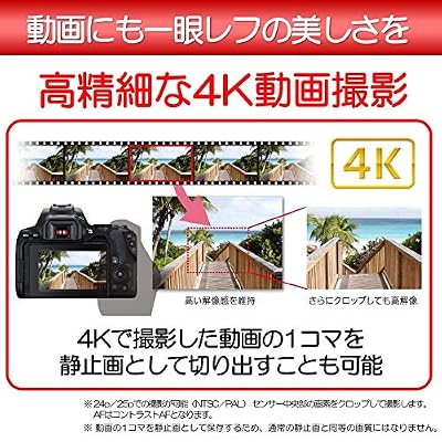 Canon Digital SLR Camera EOS Kiss X10 Double Zoom Kit Black EOSKISSX10BK-WKIT