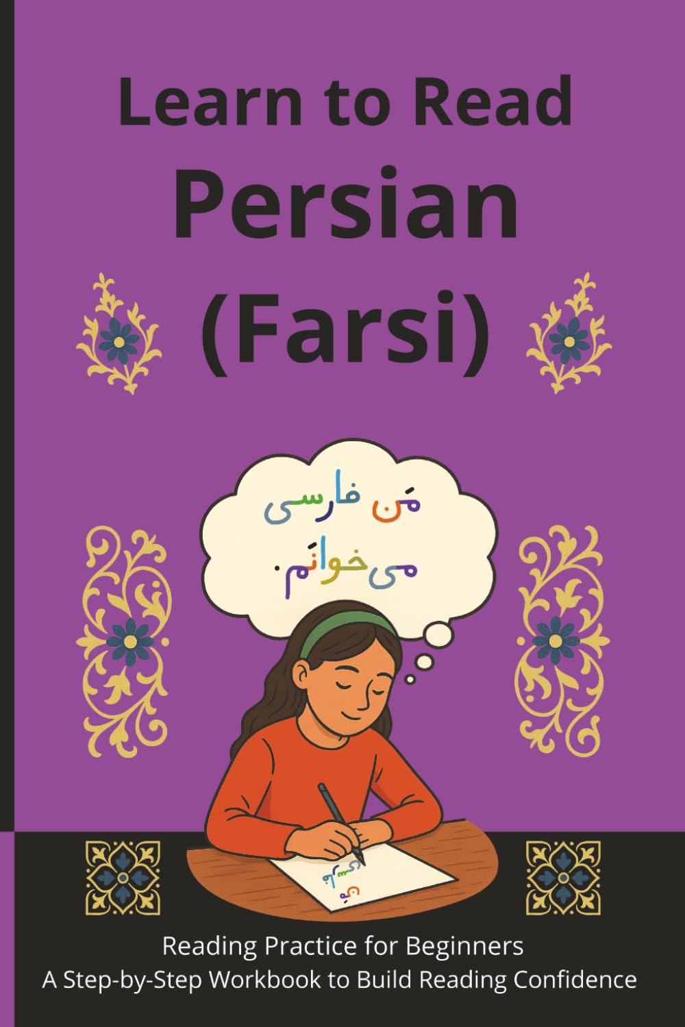 Learn to Read Persian (Farsi): Reading Practice for Beginners - A Step-by-Step Workbook to Build Reading Confidence (Farsi Step-by-Step Series)