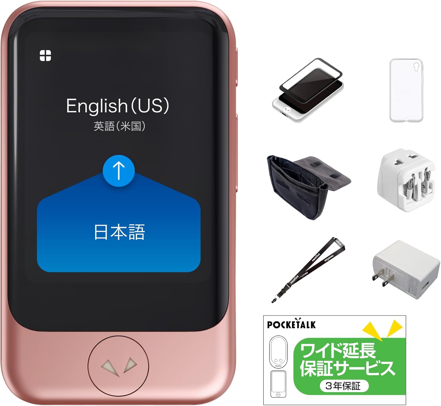 POCKETALK S(ポケトークS) カラー：ピンクゴールド PTSGP POCKETALK S