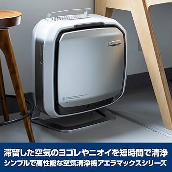 Amazon.co.jp: フェローズ 空気清浄機 アエラマックスプロAM3s 33畳(54