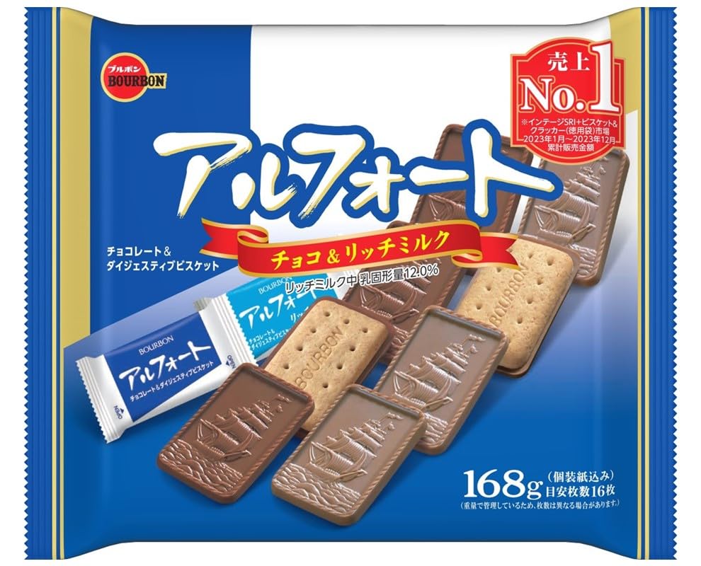 ブルボン アルフォートFS 168g 4つの味を堪能