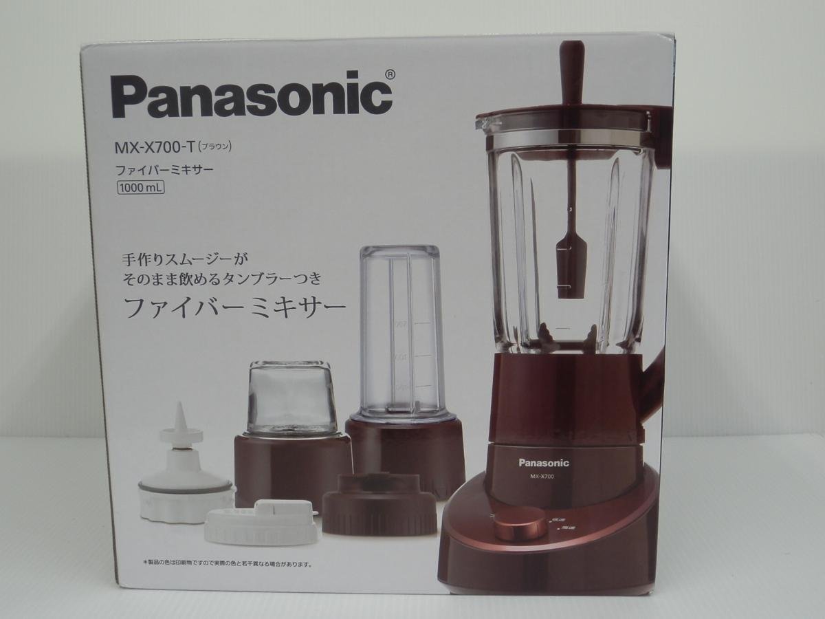Panasonic MX-X700-T BROWN Panasonic MX-X700-T BROWN