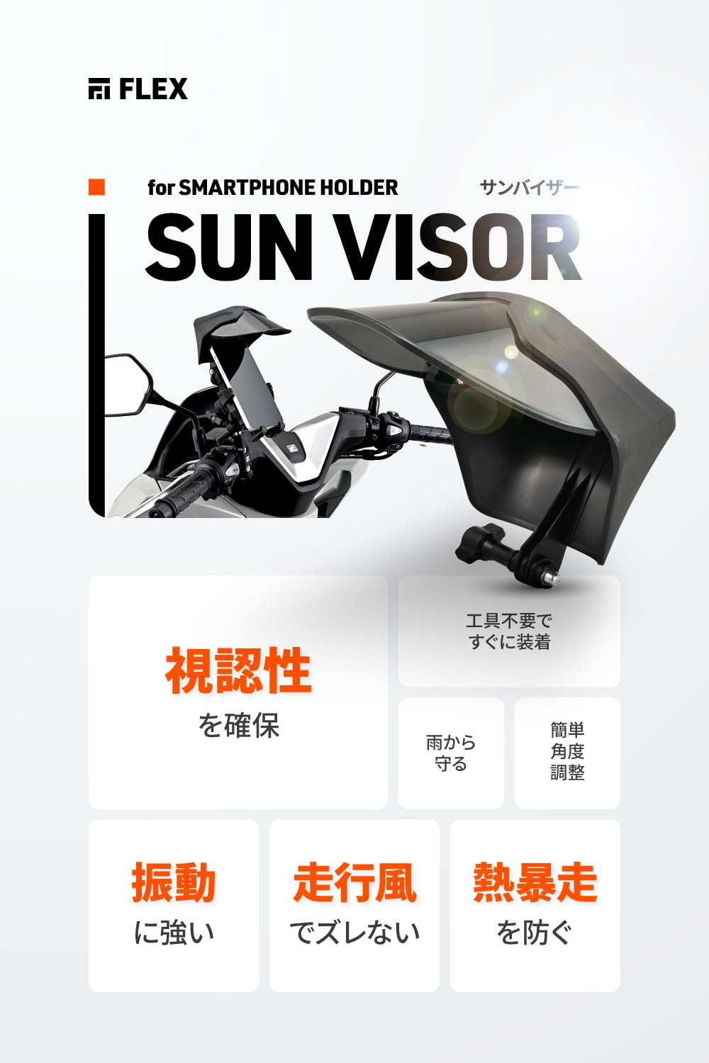 Amazon.co.jp: デイトナ(Daytona) バイク スマホホルダー フレックス