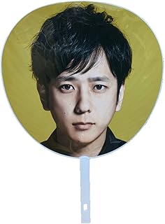 Amazon Co Jp 人気の二宮和也ランキング