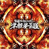 お金をください