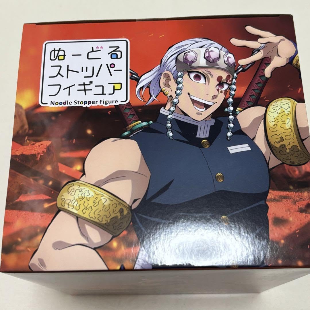 Amazon.co.jp: 宇髄天元 鬼 滅 ぬーどるストッパー ヌードルストッパー