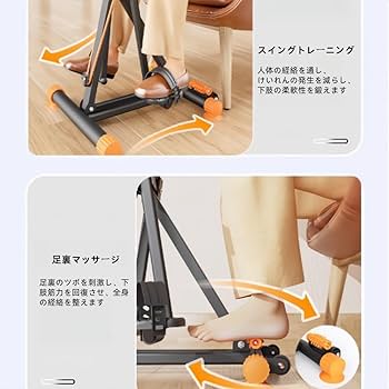 Amazon.co.jp: ペダルエクササイザー、アーム＆レッグ