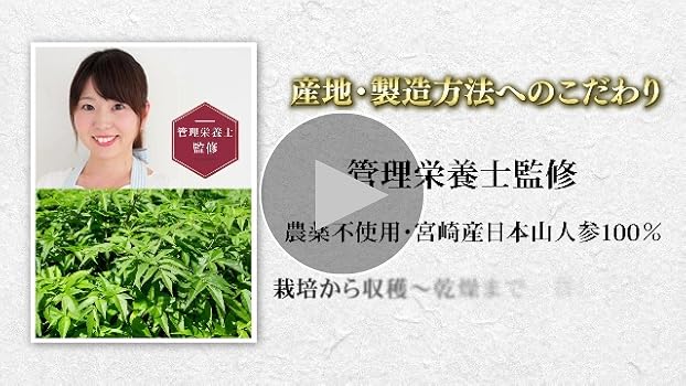 ヒュウガトウキのすべて―東洋医学で学ぶ健康づくり ヒュウガトウキのすべて: 東洋医学で学ぶ健康づくり | 水野 修一