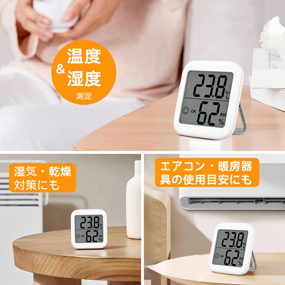 Amazon.co.jp: 温度湿度計 温度計 デジタル 温度計 湿度計 Amazon.co.jp: 温度湿度計 温度計 デジタル 温度計 湿度計