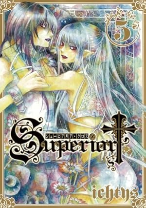 ♡⭐1198  シューピアリア　マンガ本 Amazon.co.jp: シューピアリア・クロス 1 (Gファンタジーコミックス